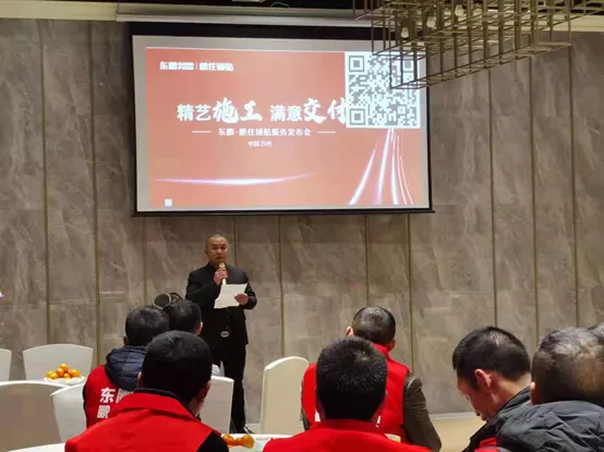 服务至上|东鹏·鹏住铺贴“成品交付”,助力重庆万州服务升级