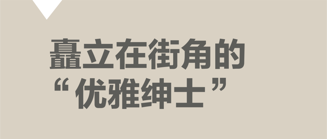 精准植入的“社区之芯”── 钱投邻居中心望江店 / UAD浙大设计