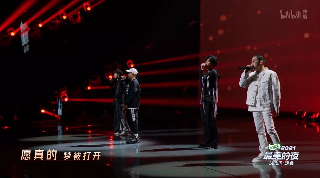 没有二次元的 b 站跨晚,我破防了