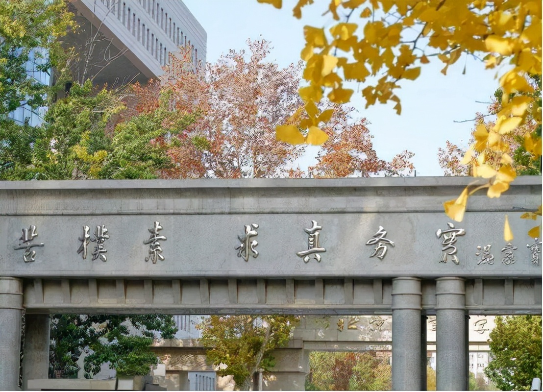 高考生注意，这两所高校同属于211，名字一样，实力差距却不小