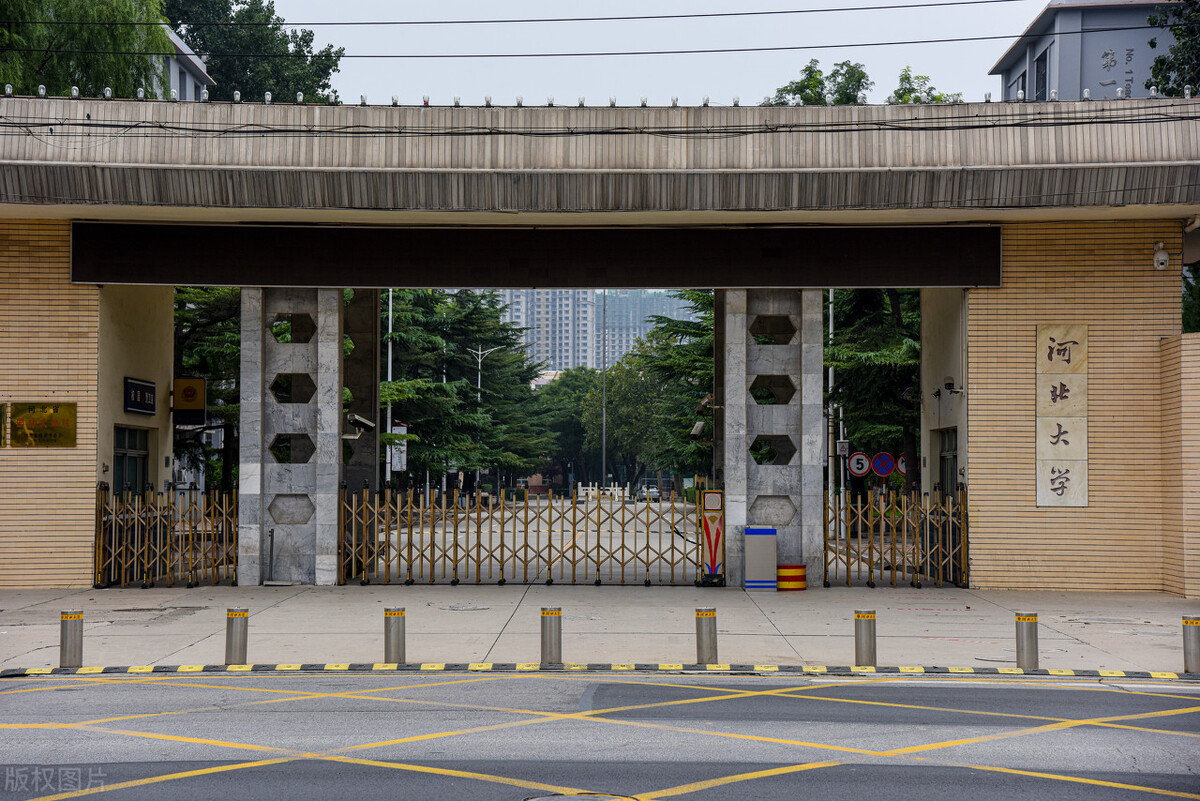 河北大学2022年硕士研究生招生调剂公告