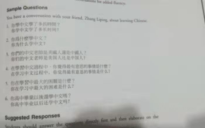 俄罗斯的中文试卷有多难？中国学生看后表示：简直怀疑人生