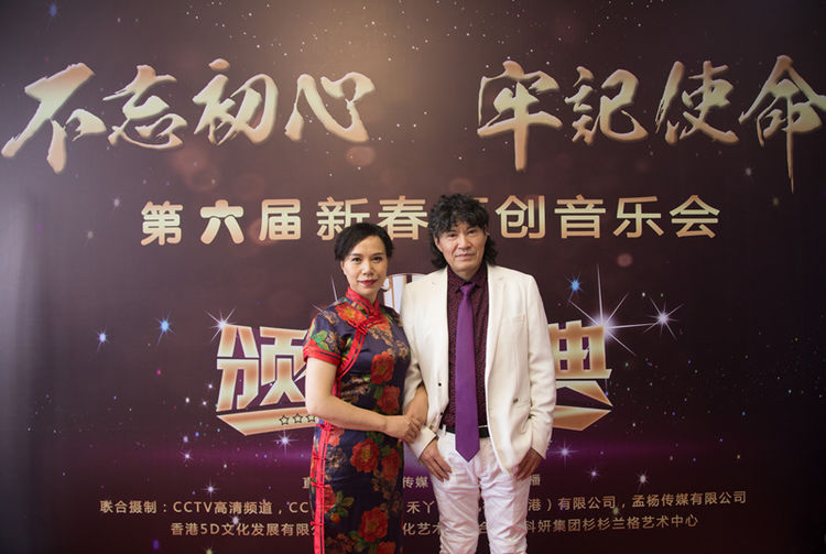 藝美交融引領人——譚邦蘭