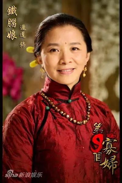 《幸福到万家》婆婆扮演者迟蓬，演技神了