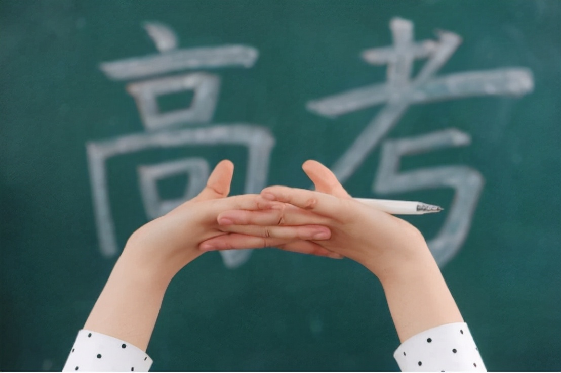 新高考模式下，学生考“多少分”才能上一本？不能少于这个数