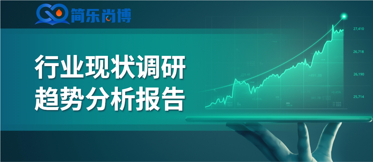 3G 4G设备行业研究及十四五规划分析报告