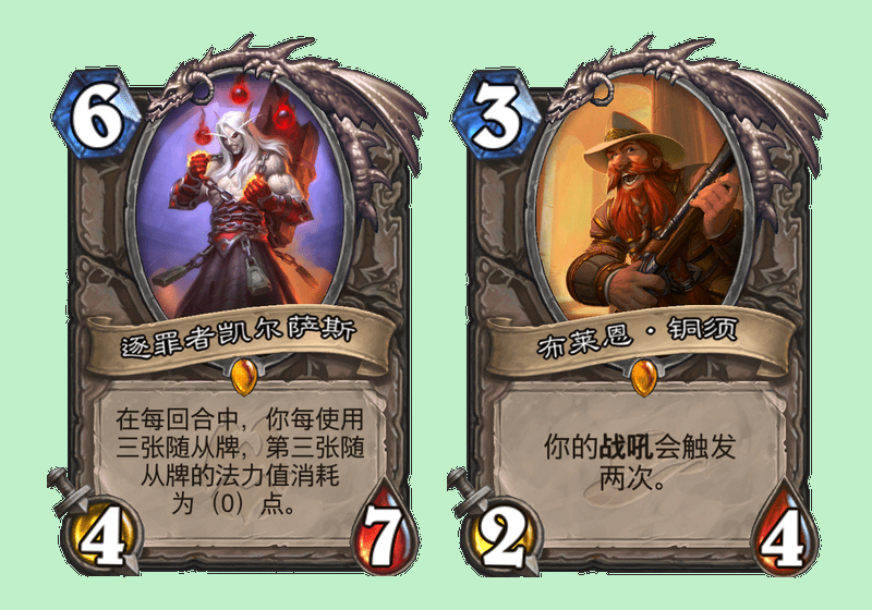 新版本试玩直播感受分享，凯子铜须组合无敌，DH快慢卡组都很强
