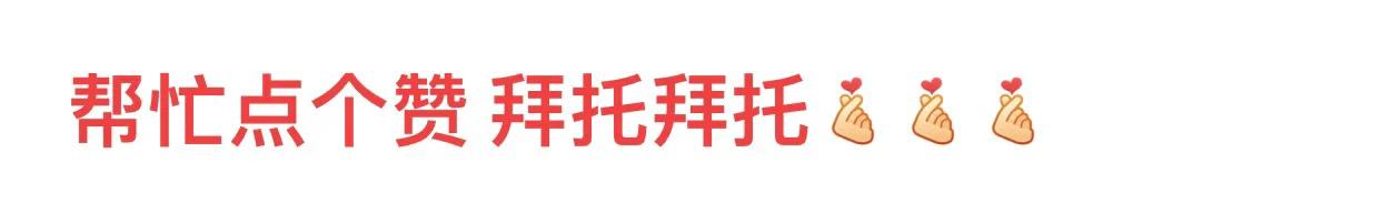 套路小情话——逗笑男朋友的不正经小情话「1」