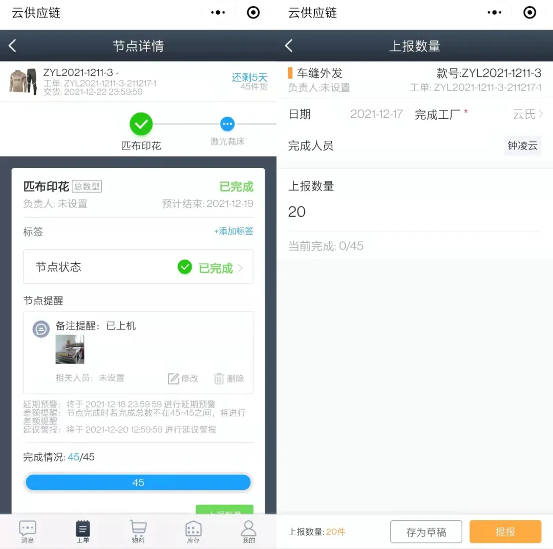 办公软件的三种故事:无用、能用与创造性运用