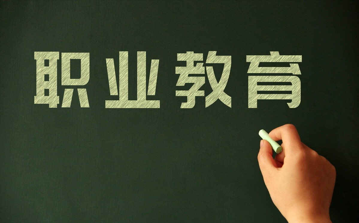 中国最具前景的十大职业及五只高增长潜力股分析