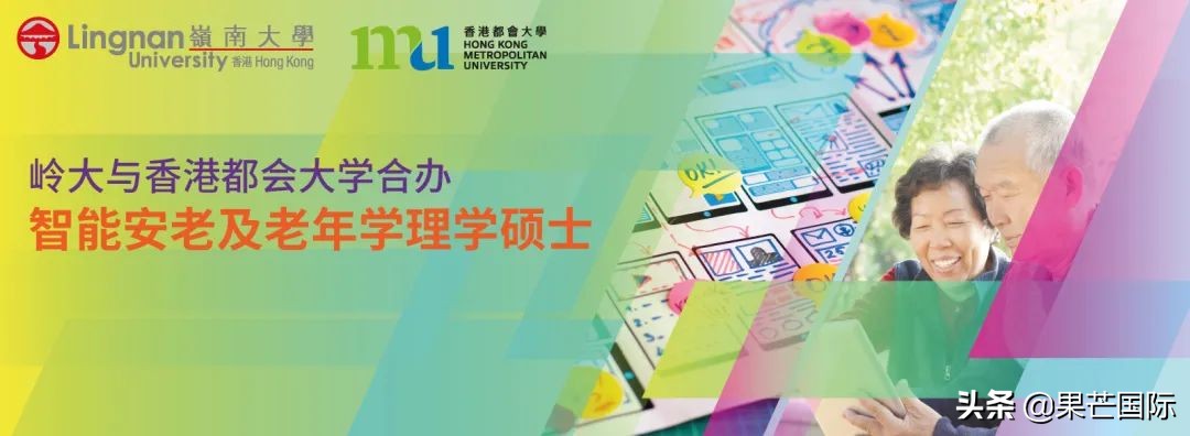 新增双学位专业即可申请！香港两大高校合作办学