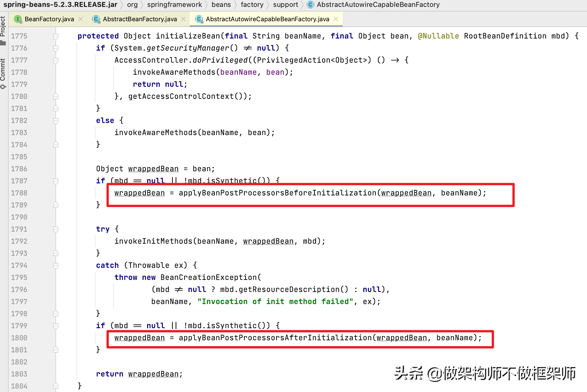 Spring AOP三部曲之创建代理对象