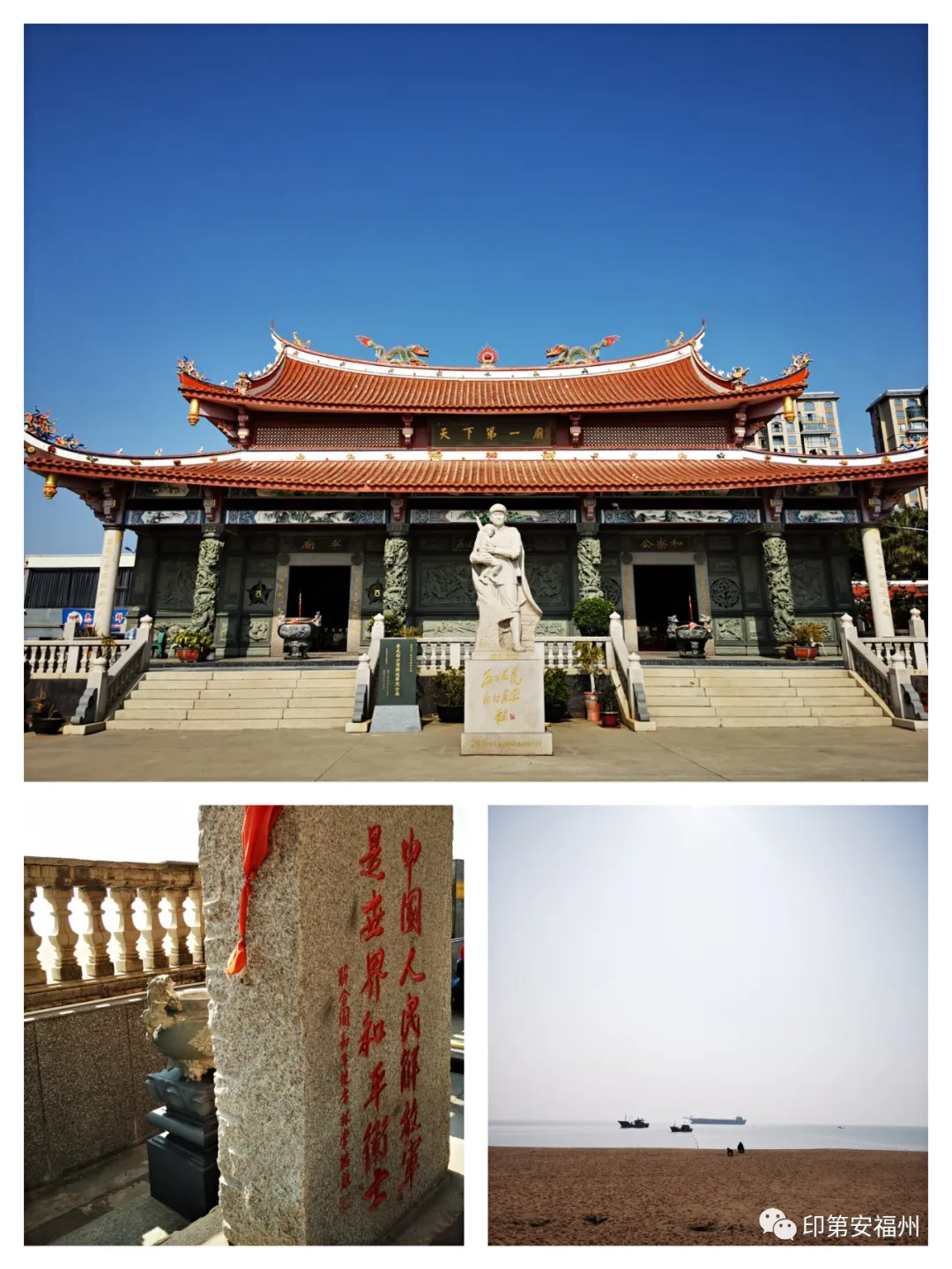 泉州自由骑士俱乐部和印第安福州车主联谊骑行及交车仪式花絮篇