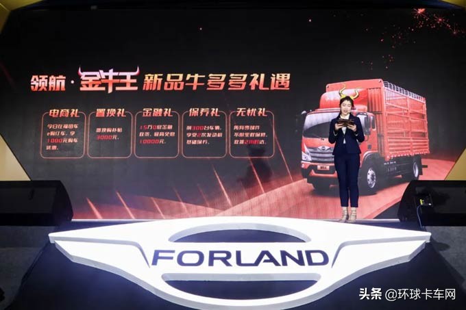 “横空出世 硬核创富”超级创富王领航·金牛王中卡闪耀鲁南