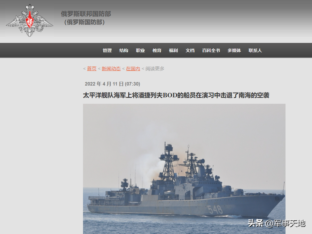 �������棬��������ս�����Ϻ���·������˹��Ǳ���������̴���