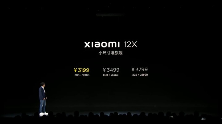 小米年终发布会总结：3199 元起，小米 12 全面对标 iPhone