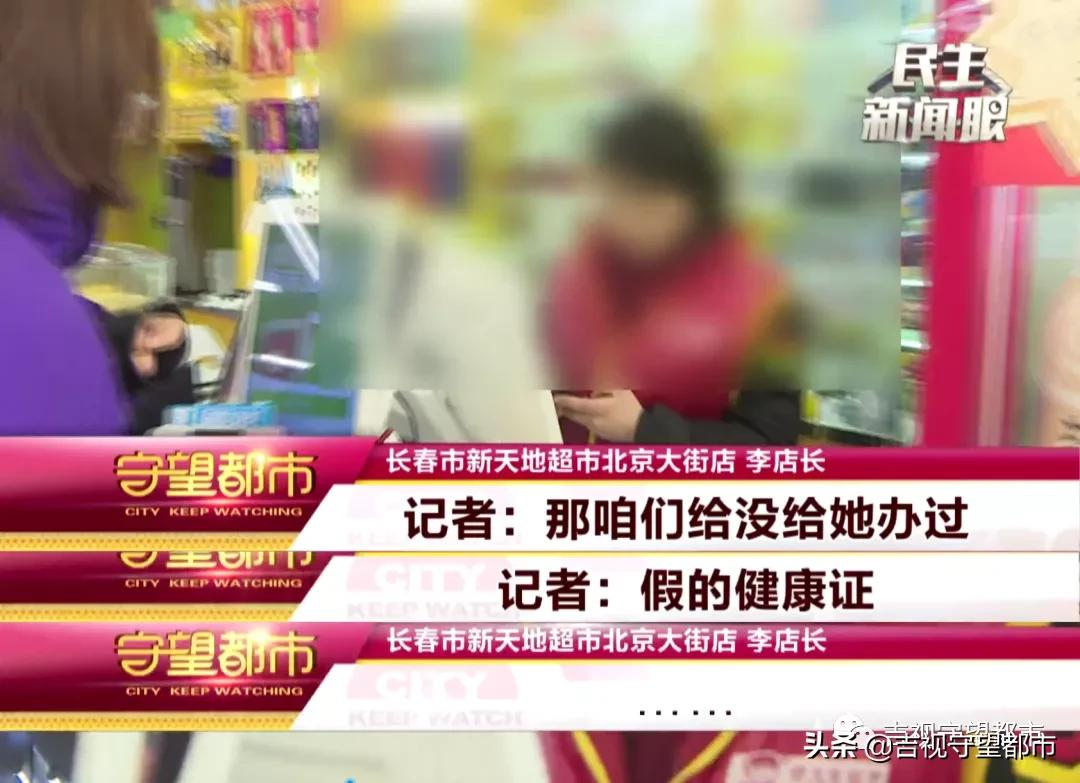 健康证多少钱,健康证多少钱办一个