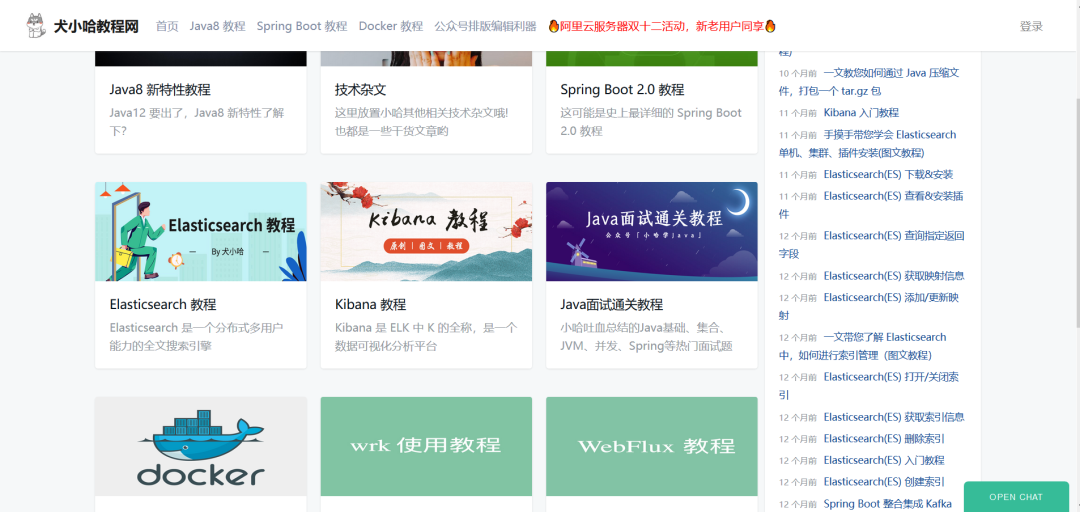 9大方向58个网站介绍，程序员学习数据分析的必备收藏汇总