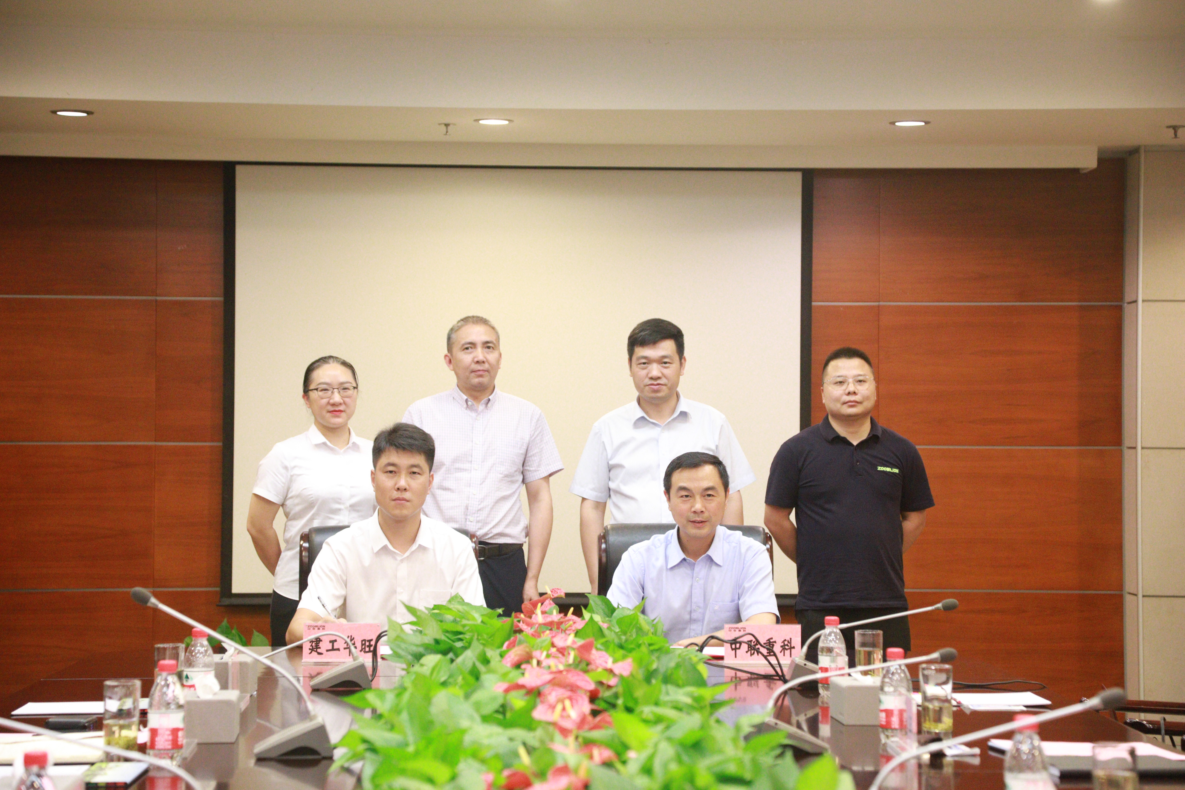 R代塔机实力引领！中联重科与湖南建工华旺公司达成战略合作