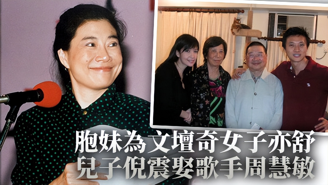 倪匡离世前状况：皮肤癌突然恶化打吗啡止痛，好友公开其最后心声