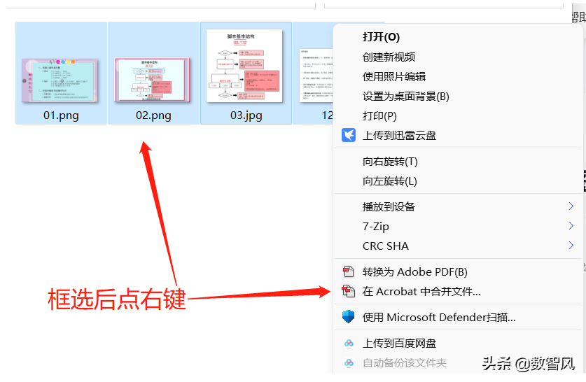 图片转PDF，这个工具非常专业，值得尝试