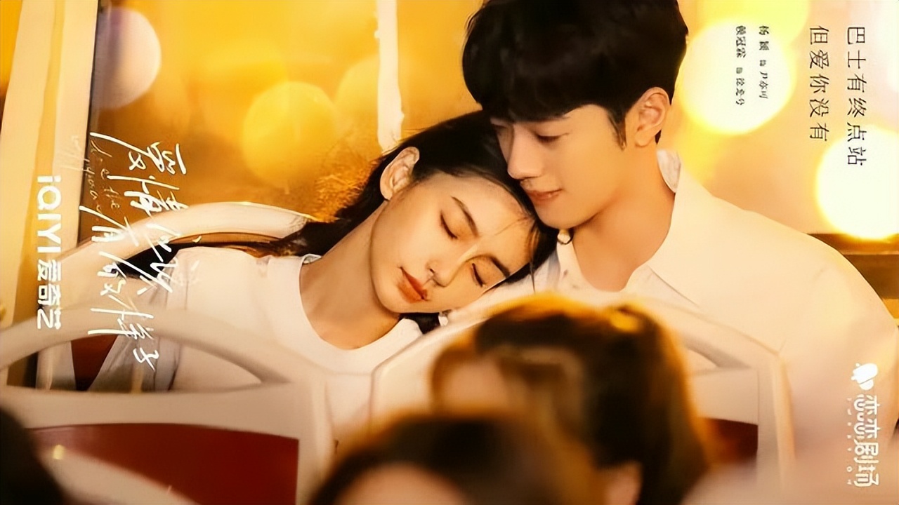 白鹿为baby宣传新剧，爱情应该有的样子和半是蜜糖半是伤梦幻联动