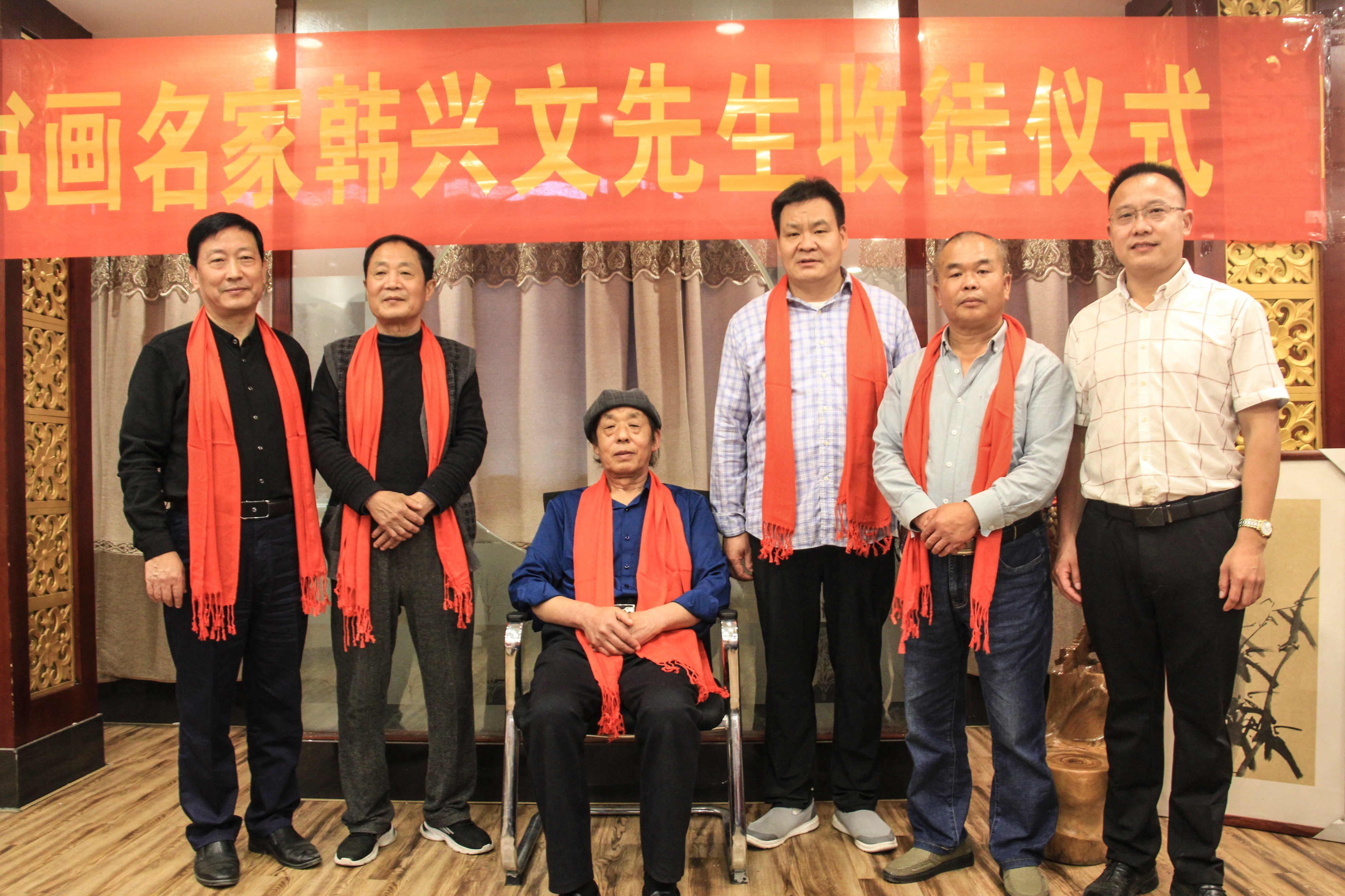书画名家韩兴文先生收徒仪式在富贵泉酒店举行