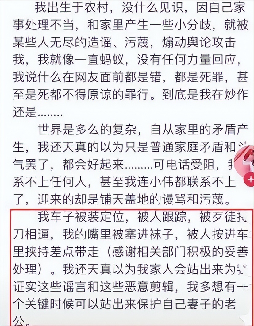 东京奥运会概念股有哪些(过去5年，这10位大网红翻车了！卖力打造的人设，全都露出了原形)