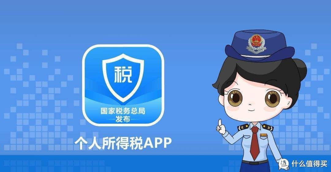 2021综合所得税年度汇算开始啦！干货指南，拿走不谢