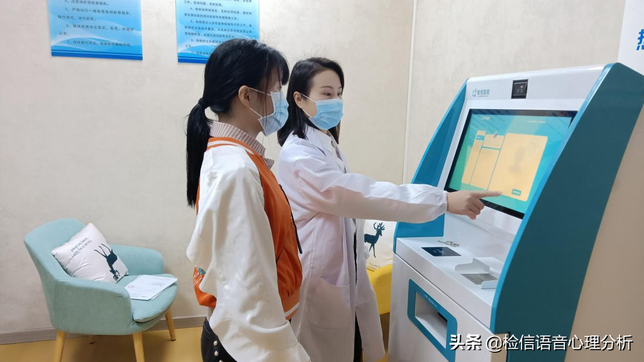 检信智能AI心理测评的背后故事