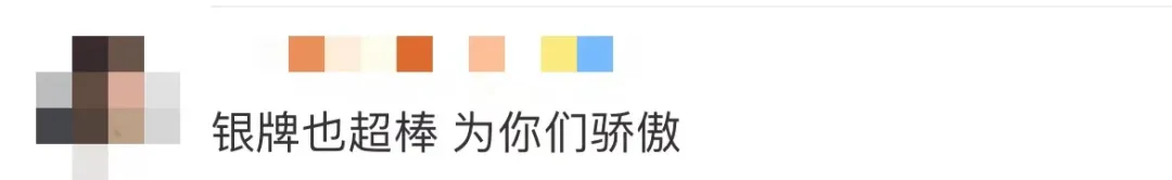天津连续三天零新增丨中小学开学时间定了!这些人暂不返校丨天津小伙闫文港今日冲金