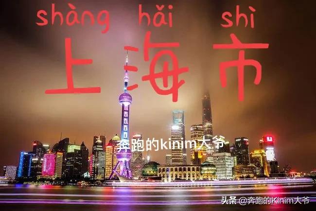 上海现状：外牌被限得走投无路，沪牌高攀不起，绿牌如何申请？