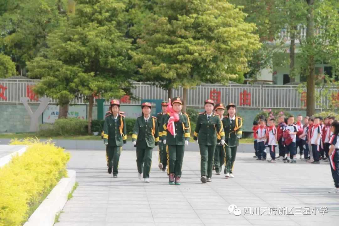 三星小学进行《关注心理健康，收获幸福时光》国旗下主题活动