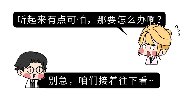 中国家庭之殇：50多万儿童性早熟，“催熟”孩子的并非炸鸡和豆浆