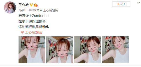 歌红人不红，同为台湾乐坛的大姐大，王心凌为什么当初没火起来？
