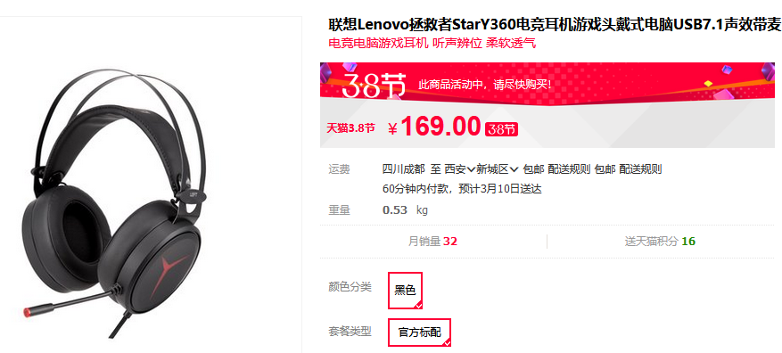 22年3月丨入门级 游戏外设 主观选购推荐