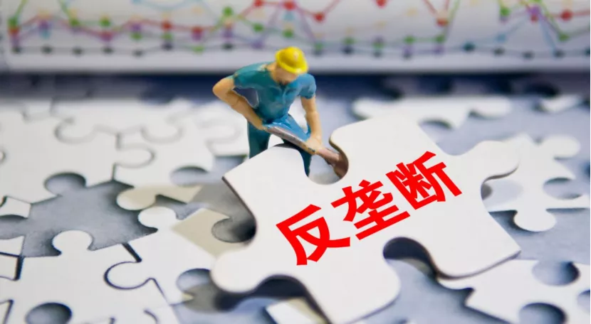 万字长文深度盘点2021年十大商业事件