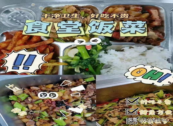 二战考研，寄宿考研学校怎么选？二战学姐有话说