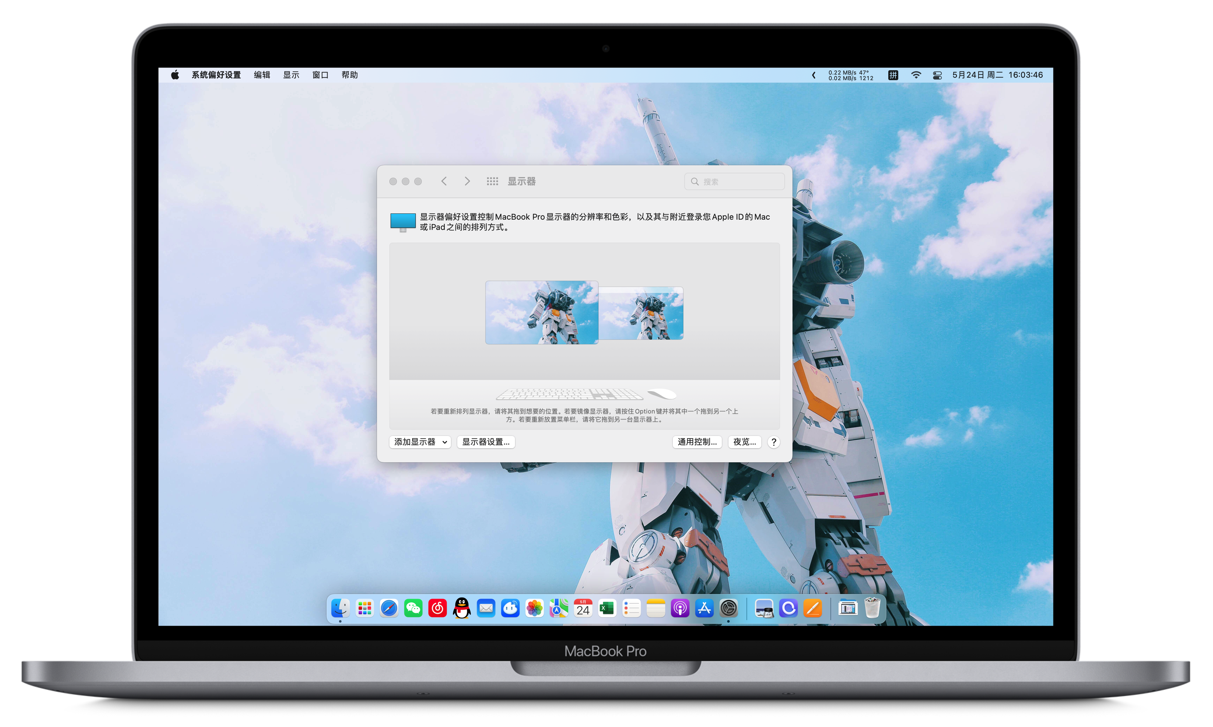 教你将macbook无线投屏到windows