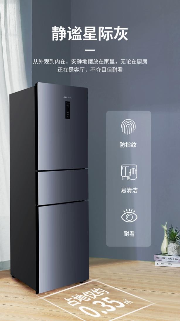 放心健康吃菜，剩下的交给澳柯玛冰箱就够了