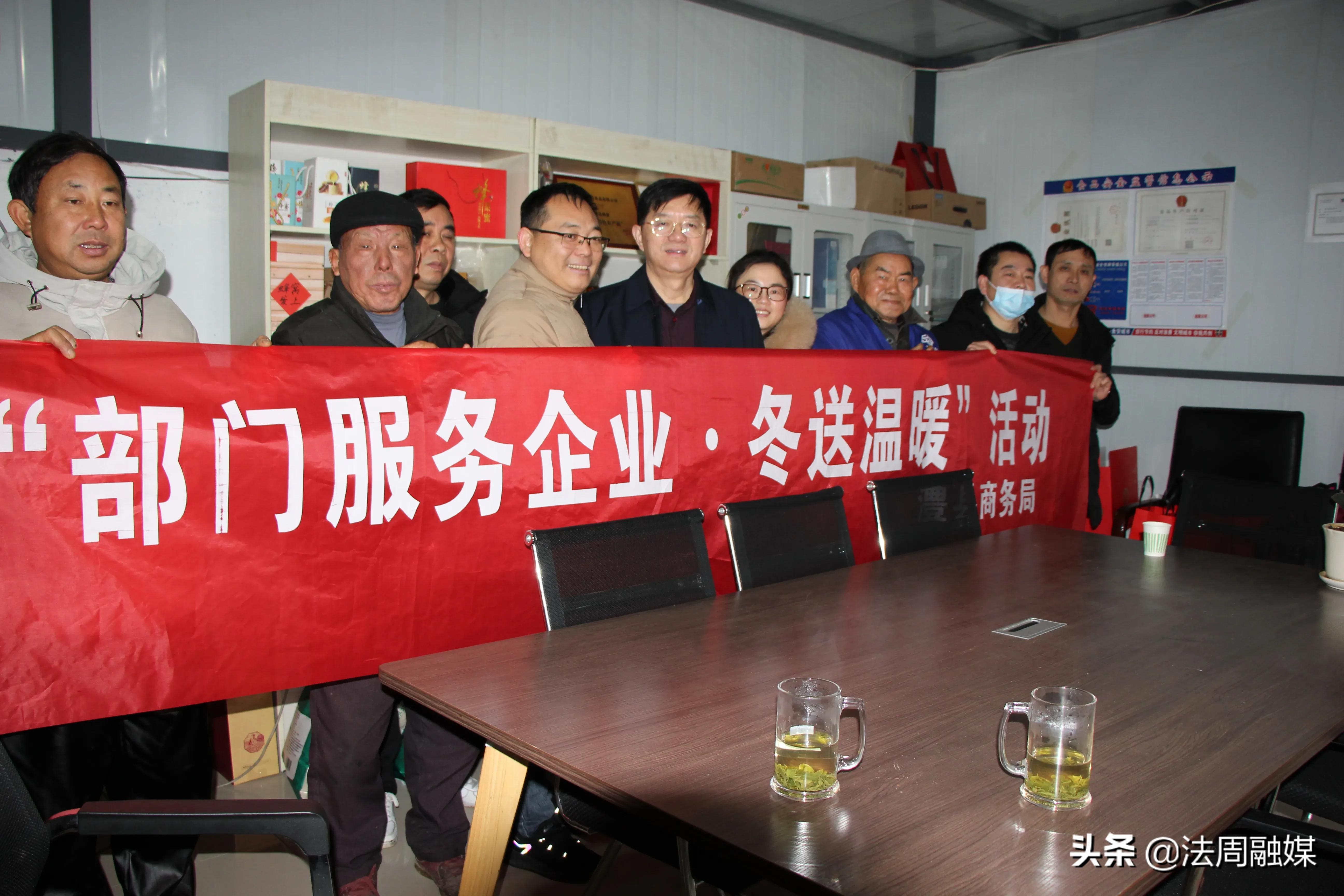 澧县商务局扎实开展“部门服务企业·冬送温暖”活动
