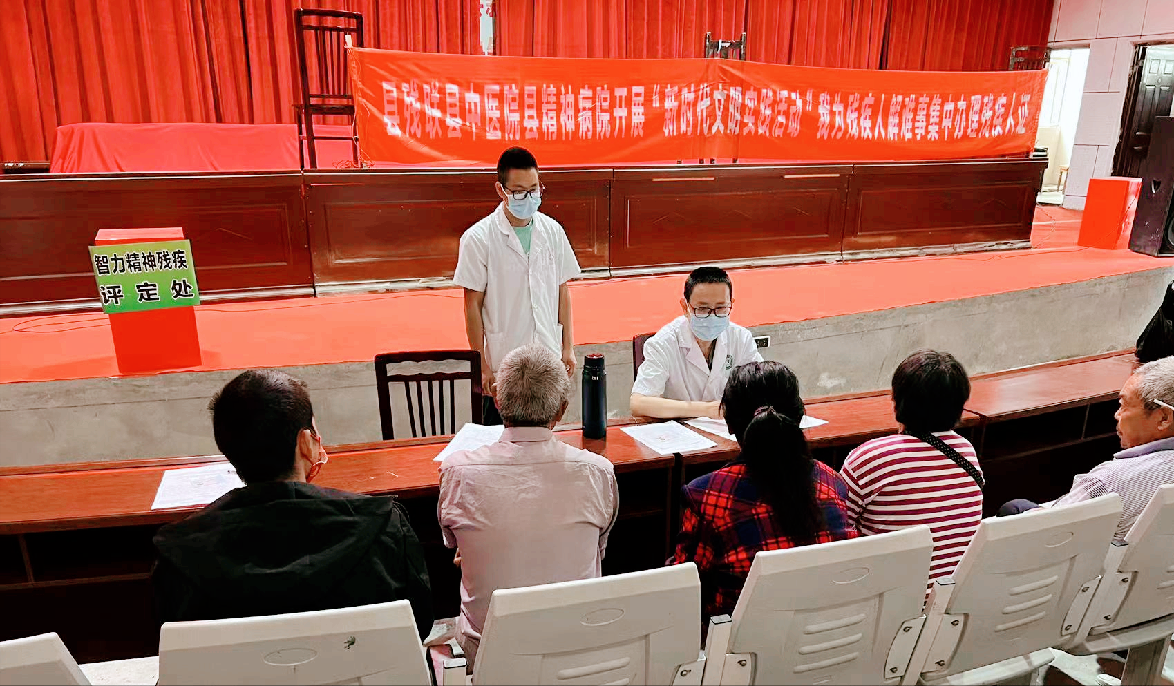 三台县精神卫生中心开展便民残疾评定工作
