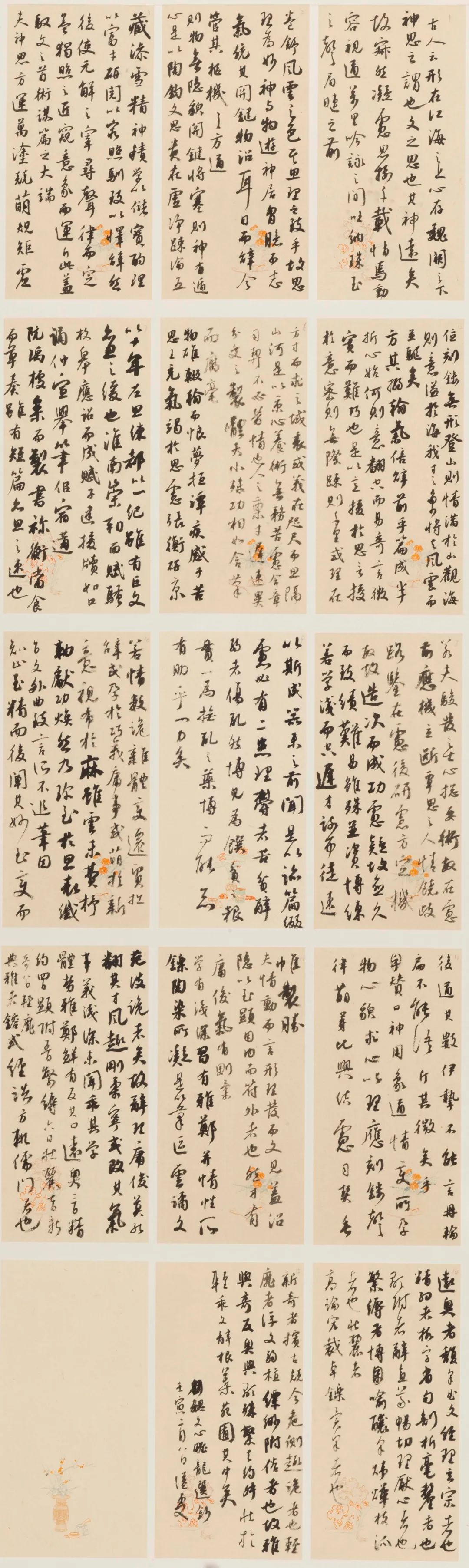 西安交通大学城市学院2022届书法（本科）毕业作品展