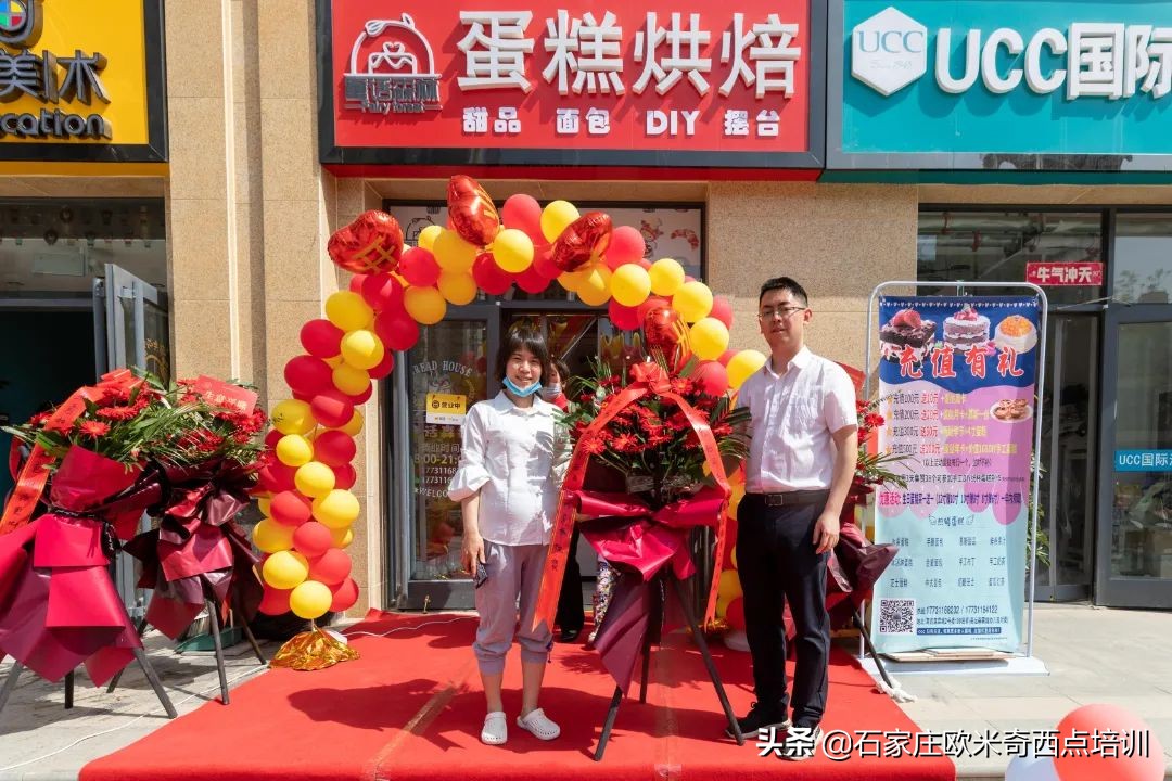 从石家庄欧米奇毕业的学长和学姐们（下）