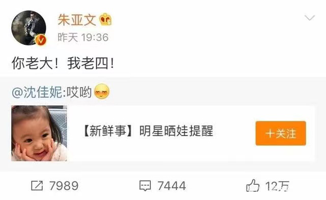 情史干净的6位男星，个个是“妻管严”恩爱多年，牵手就是一辈子