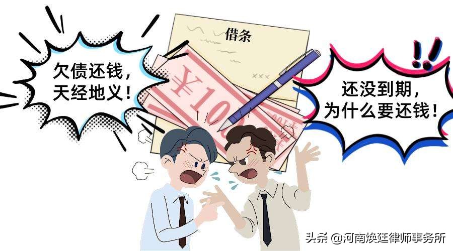 债务纠纷律师,
