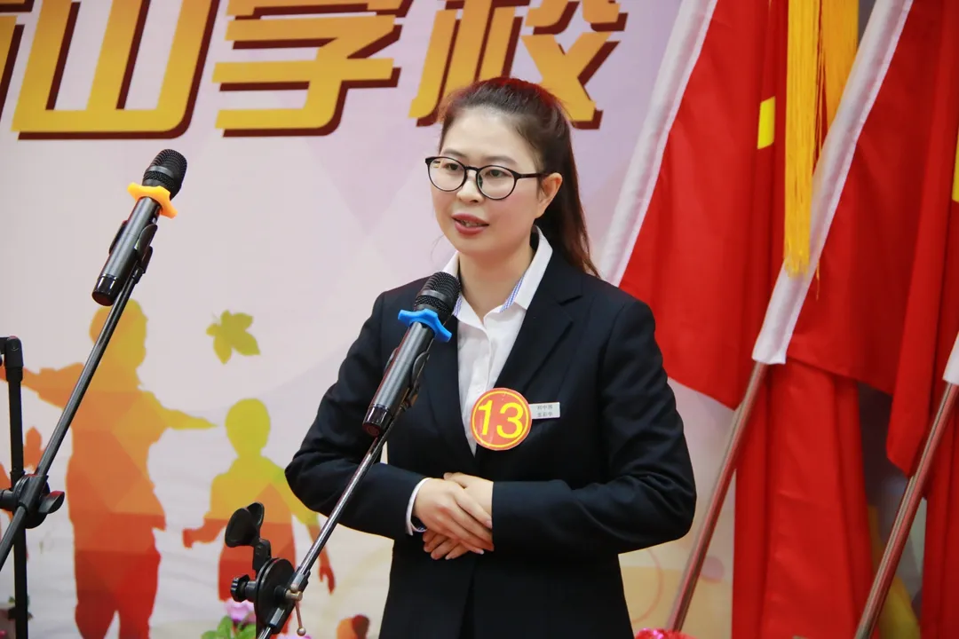 师德于心 师爱铸魂 | 福清西山学校第十五届“关爱每一个学生”演讲决赛圆满结束