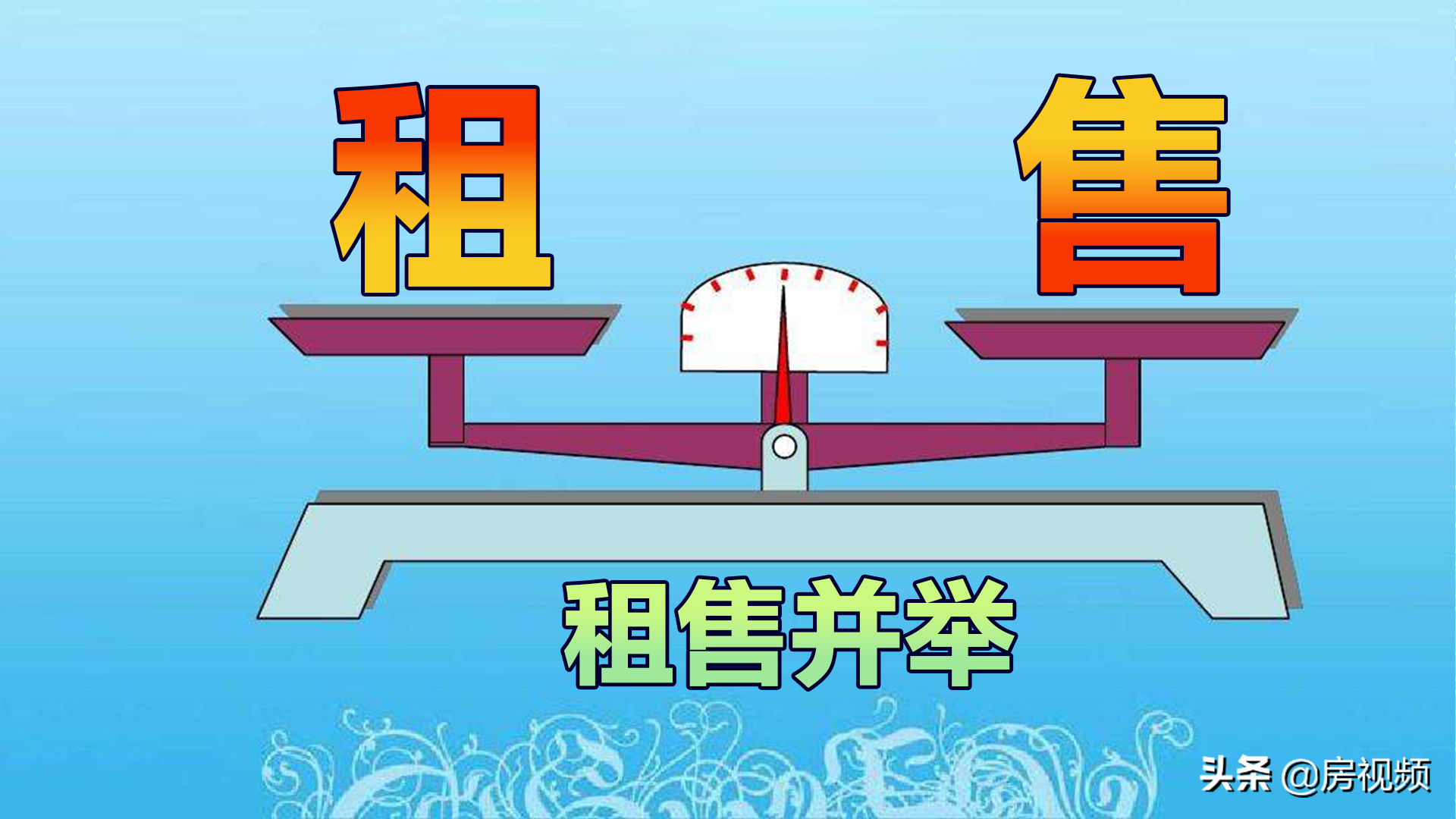 楼市大局已定？房地产在未来5-10年，或将会出现4大新变化