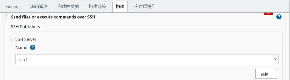 jenkins自动化发布