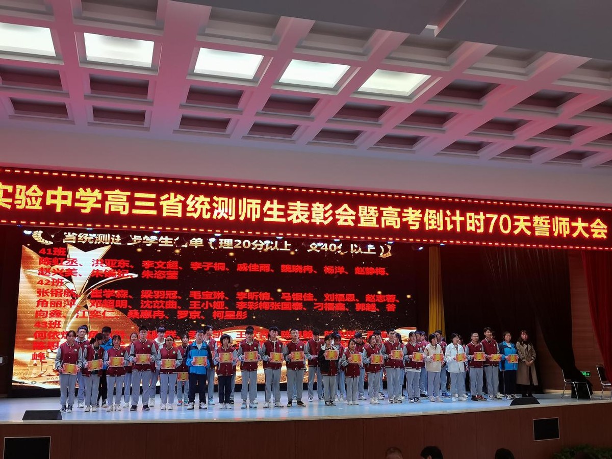 梦想催生奇迹，奋斗创造辉煌
